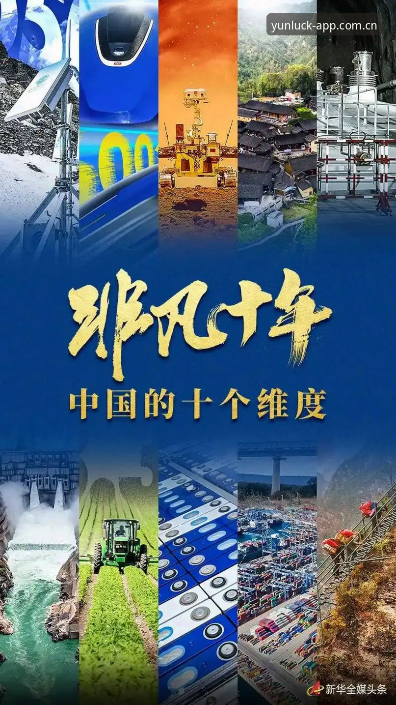 揭秘开yun官方平台：它真的值得信赖吗？——从多个维度深度剖析